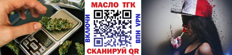 shop наркотические препараты  Нарьян-Мар  Дистиллят ТГК гашишное масло  мега как зайти 
